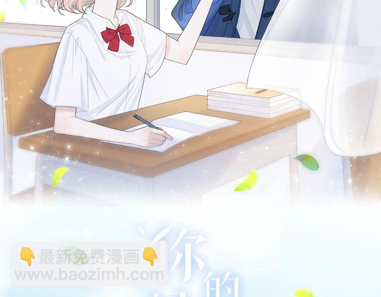 第35话 消失的他(1/3)-第38话