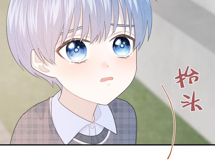 第35话 消失的他(1/3)-第38话