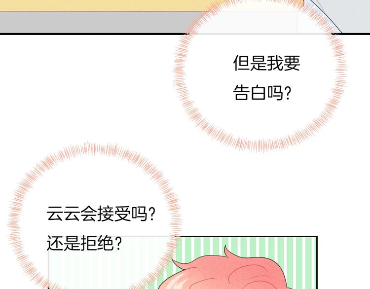 第35话 消失的他(1/3)-第38话