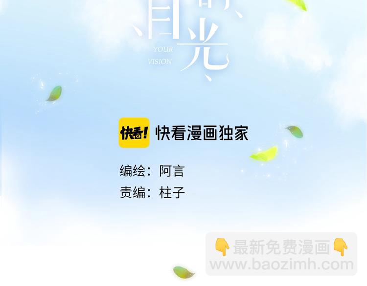 第35话 消失的他(1/3)-第38话