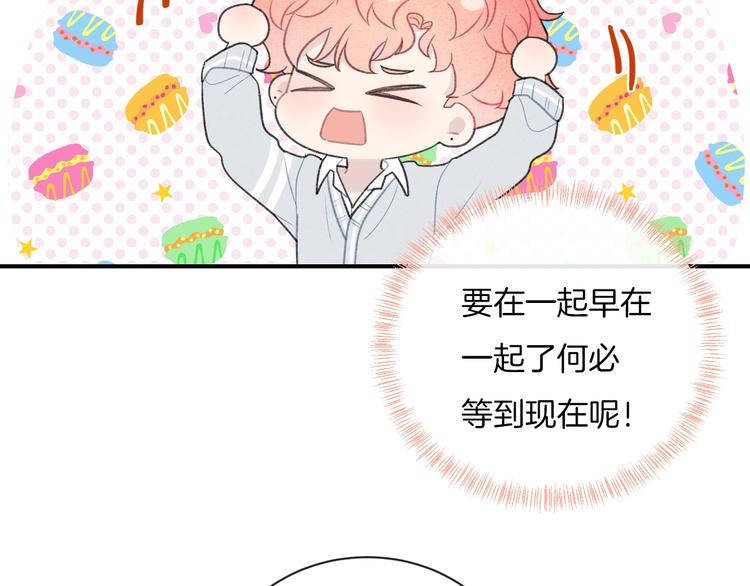 第35话 消失的他(1/3)-第38话