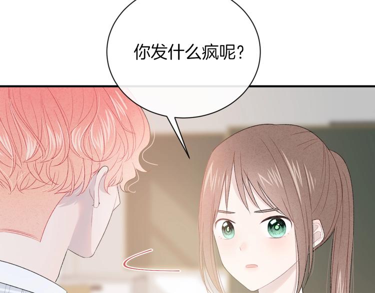第35话 消失的他(1/3)-第38话