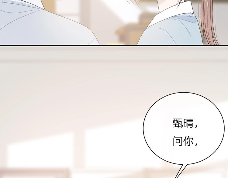 第35话 消失的他(1/3)-第38话