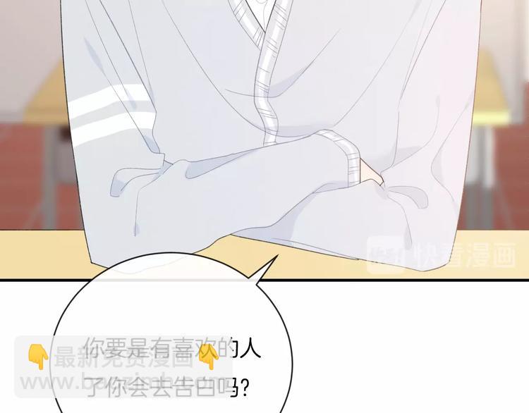 第35话 消失的他(1/3)-第38话