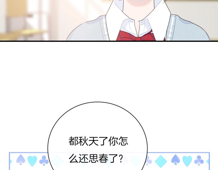 第35话 消失的他(1/3)-第38话