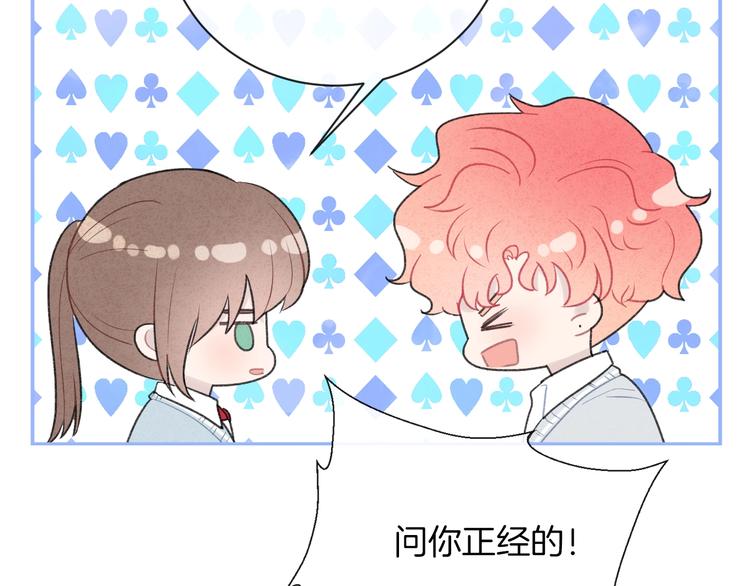 第35话 消失的他(1/3)-第38话