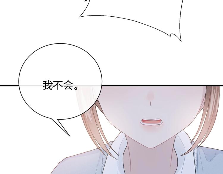 第35话 消失的他(1/3)-第38话