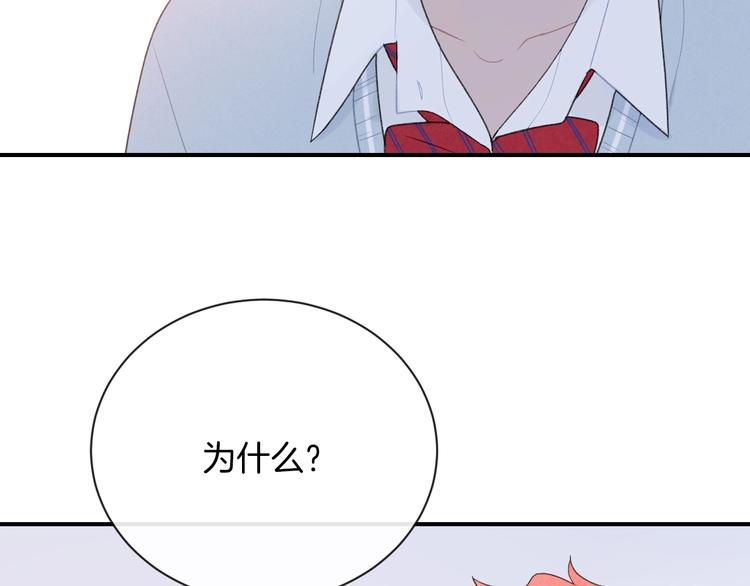 第35话 消失的他(1/3)-第38话