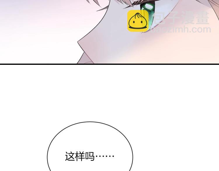 第35话 消失的他(1/3)-第38话