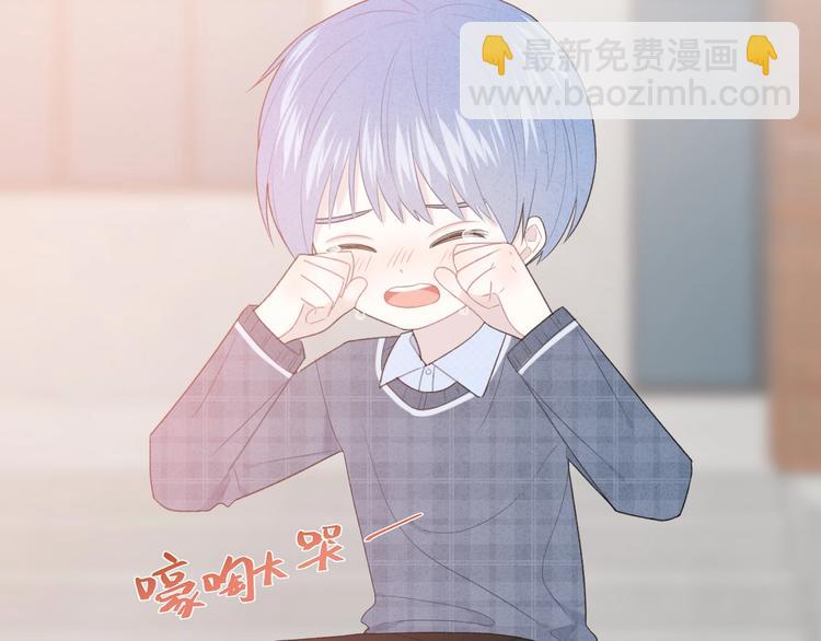 你的目光 - 第35話 消失的他(2/3) - 3