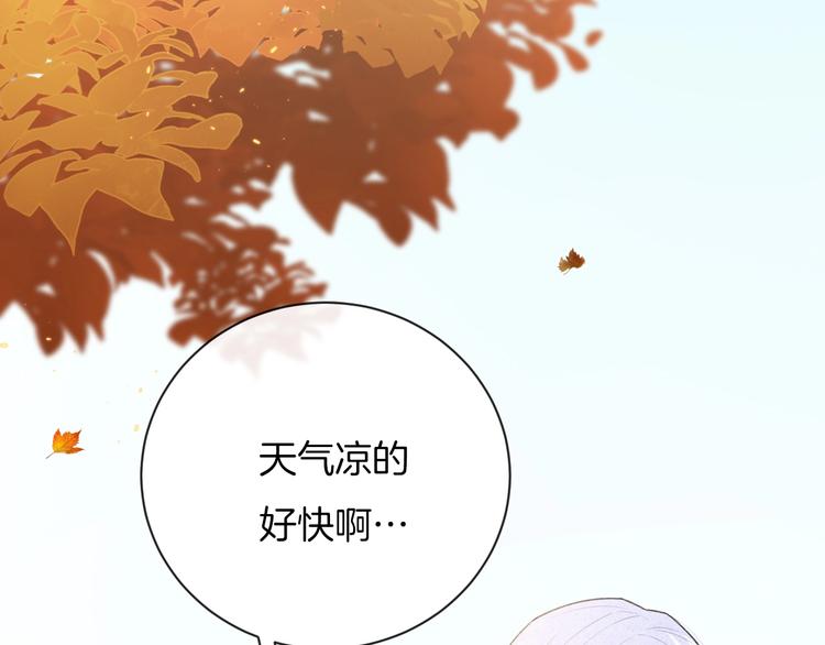 第35话 消失的他(1/3)-第38话