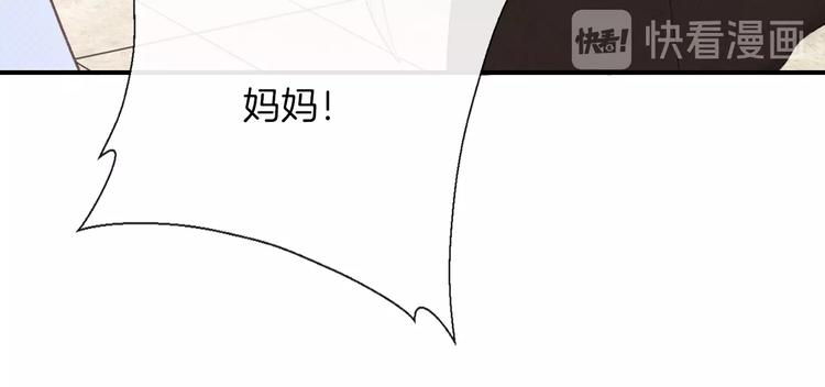 你的目光 - 第35話 消失的他(2/3) - 2