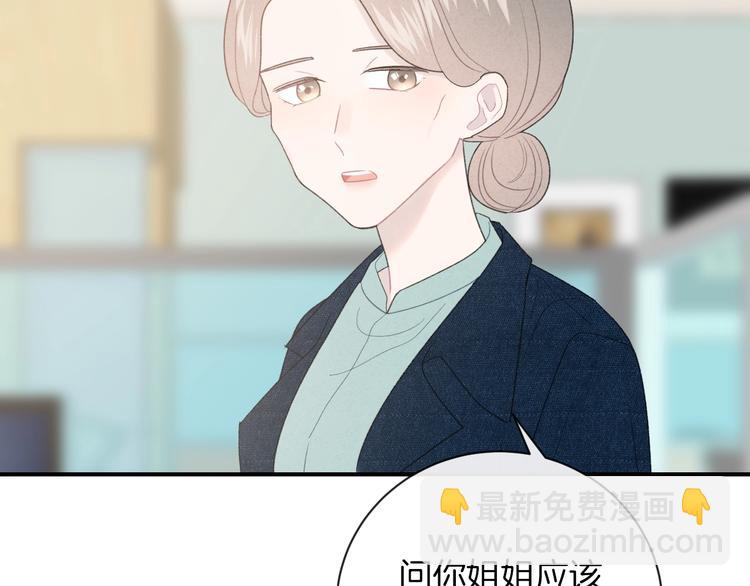 第37话 我想起来了(1/2)-第40话
