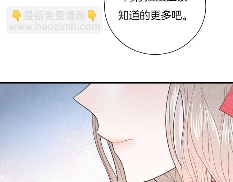 第37话 我想起来了(1/2)-第40话
