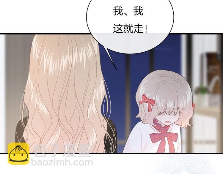第37话 我想起来了(1/2)-第40话