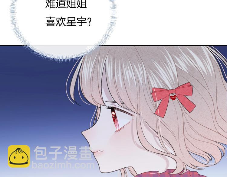第37话 我想起来了(1/2)-第40话