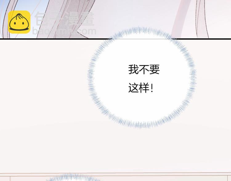 第37话 我想起来了(1/2)-第40话