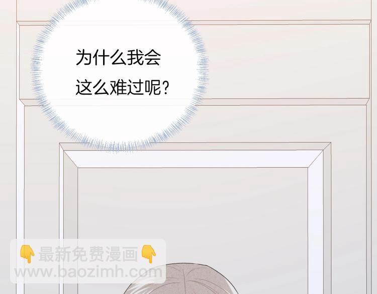 第37话 我想起来了(1/2)-第40话