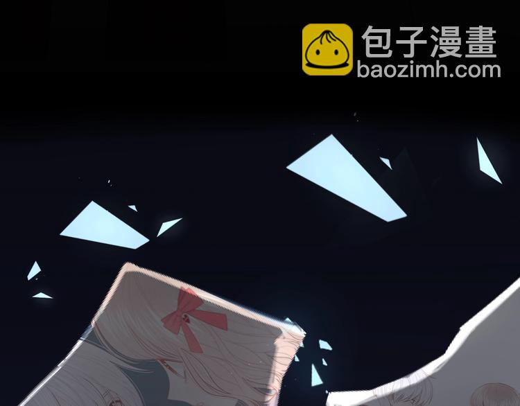 你的目光 - 第37話 我想起來了(2/2) - 4