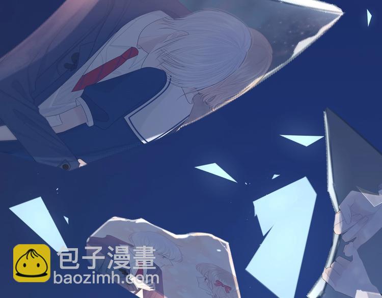 你的目光 - 第37話 我想起來了(2/2) - 1