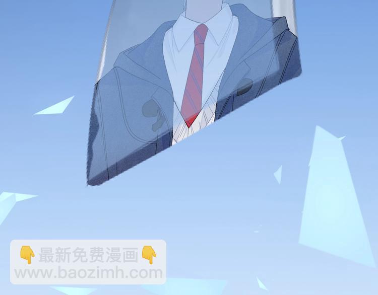 你的目光 - 第37話 我想起來了(2/2) - 4