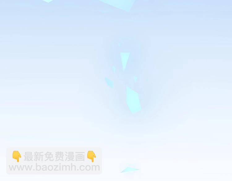 你的目光 - 第37話 我想起來了(2/2) - 5