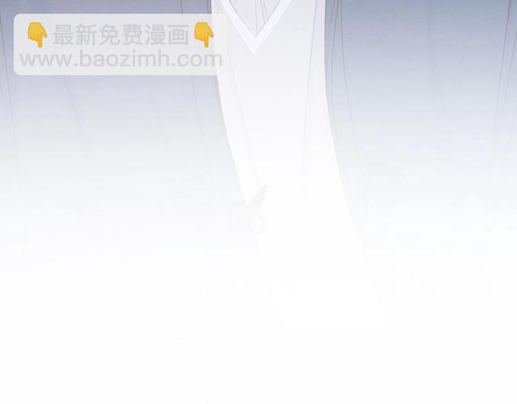 你的目光 - 第37話 我想起來了(2/2) - 2