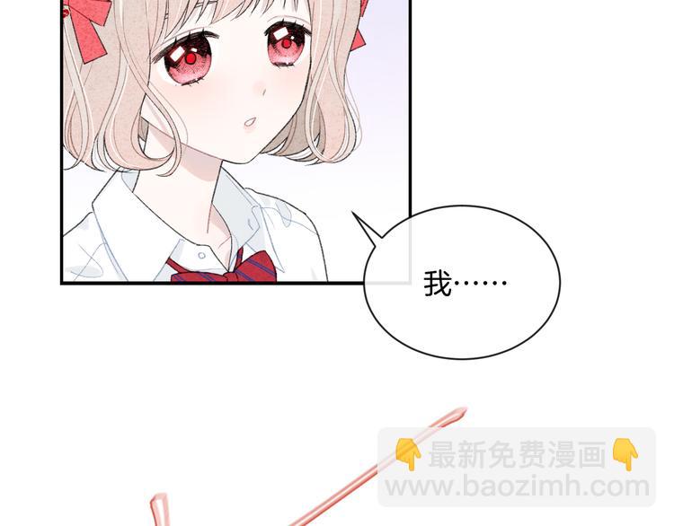 第5话 喜欢(1/3)-第6话