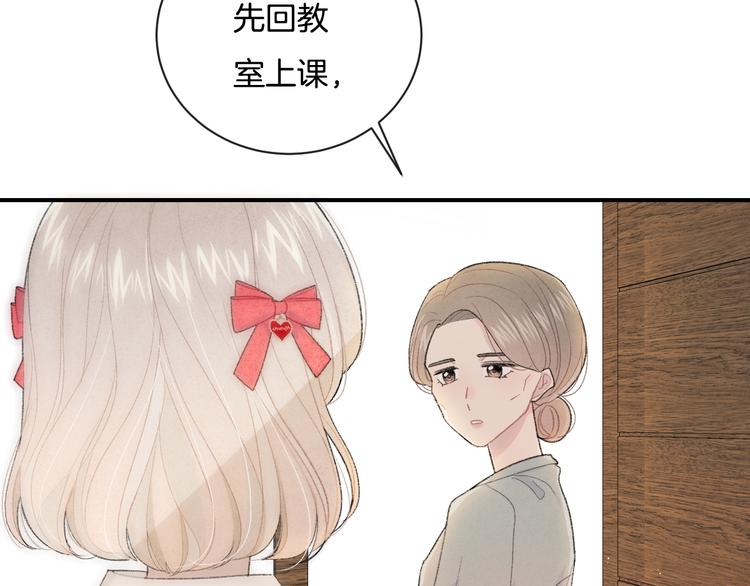 第5话 喜欢(1/3)-第6话