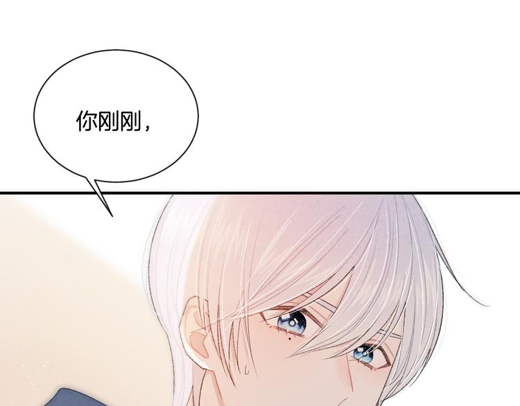 第5话 喜欢(1/3)-第6话