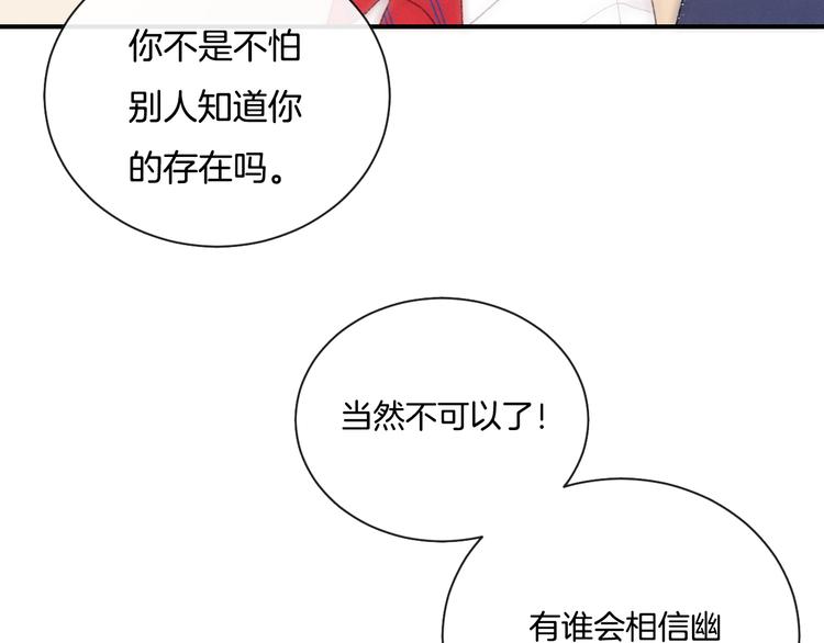 第5话 喜欢(1/3)-第6话