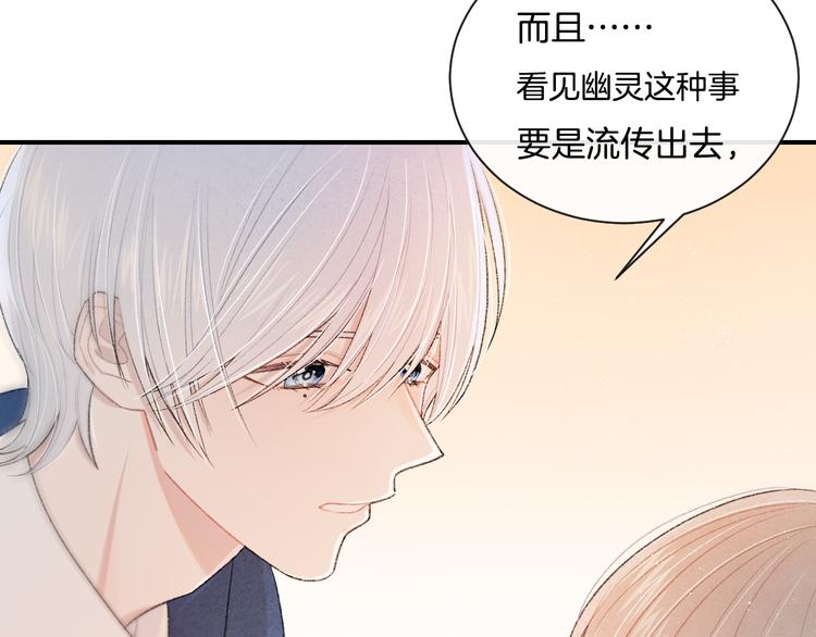 第5话 喜欢(1/3)-第6话