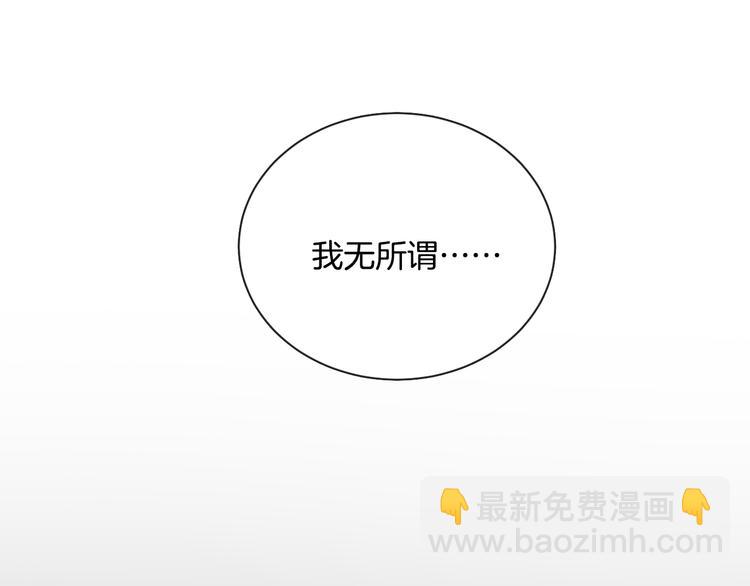 第5话 喜欢(1/3)-第6话