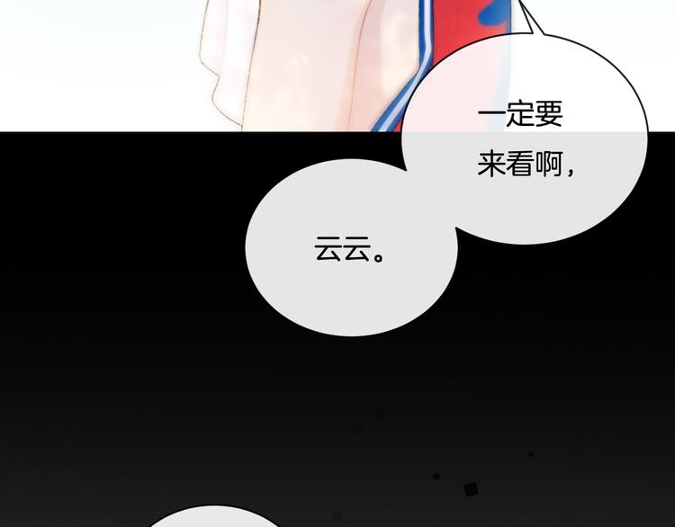 第5话 喜欢(1/3)-第6话