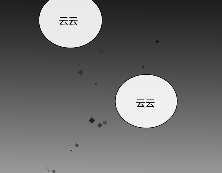 第5话 喜欢(1/3)-第6话