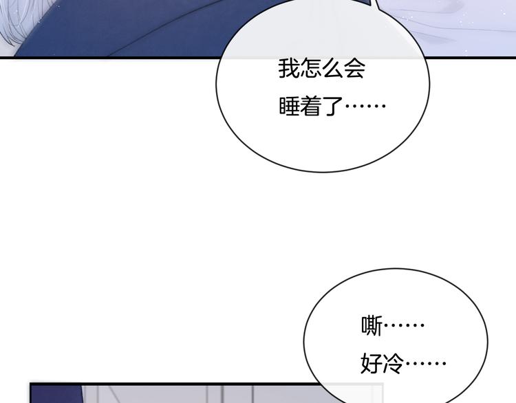 第5话 喜欢(1/3)-第6话