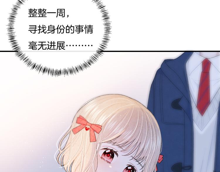 第5话 喜欢(1/3)-第6话