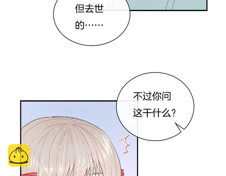 第5话 喜欢(1/3)-第6话