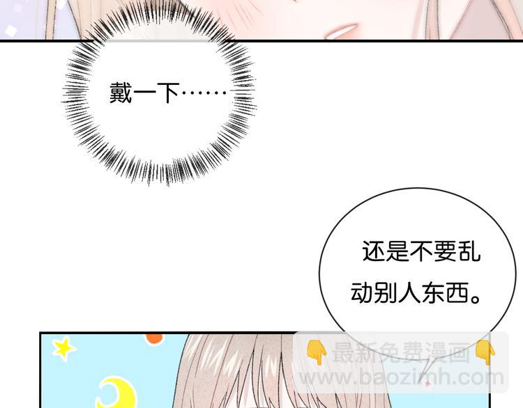 番外  小剧场放送-第10话
