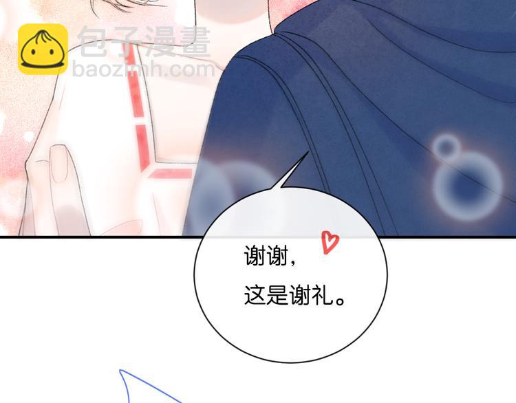 番外  小剧场放送-第10话