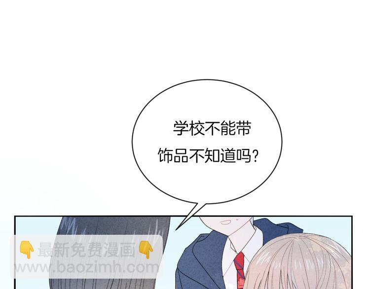 番外  小剧场放送-第10话