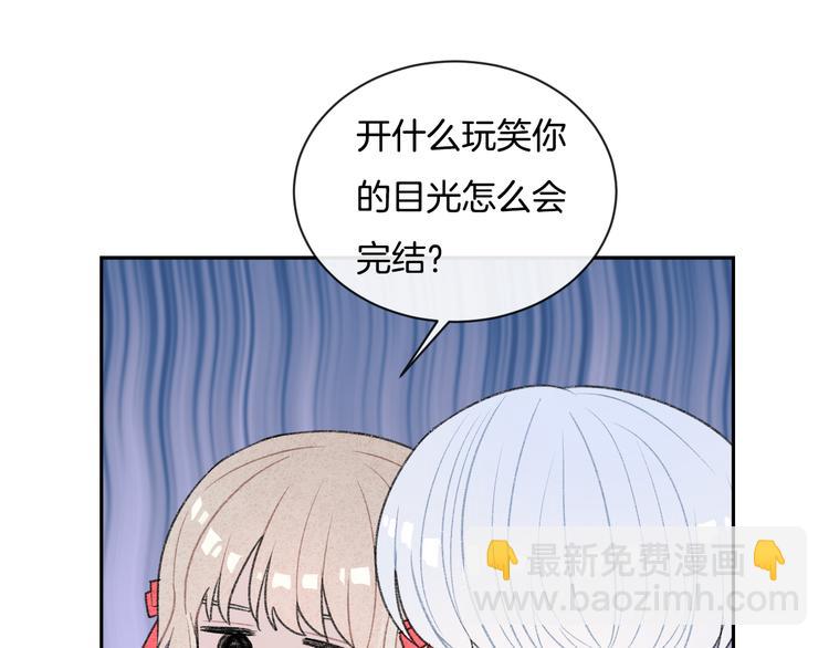 番外  小剧场放送-第10话