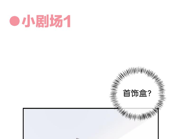 番外  小剧场放送-第10话