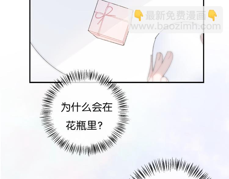 番外  小剧场放送-第10话