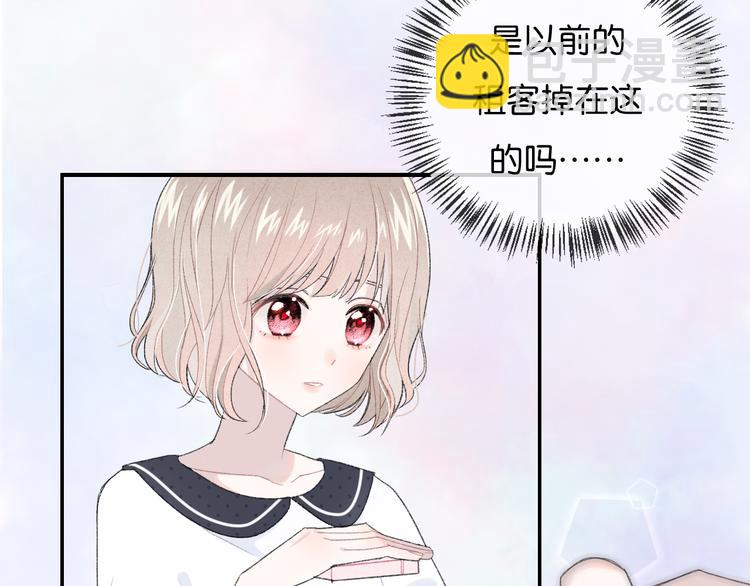 番外  小剧场放送-第10话