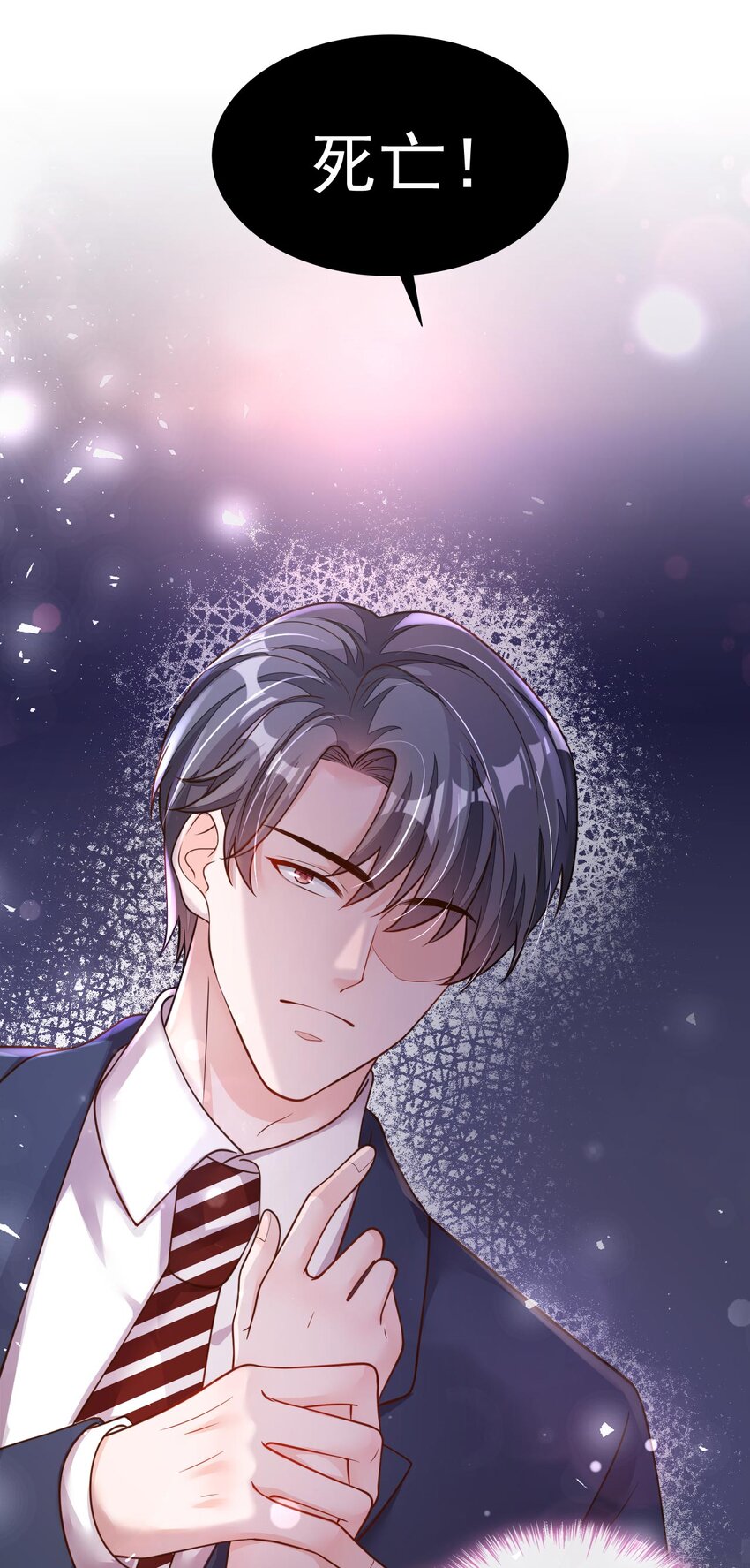 1 婚姻，是什么(1/2)-第2话