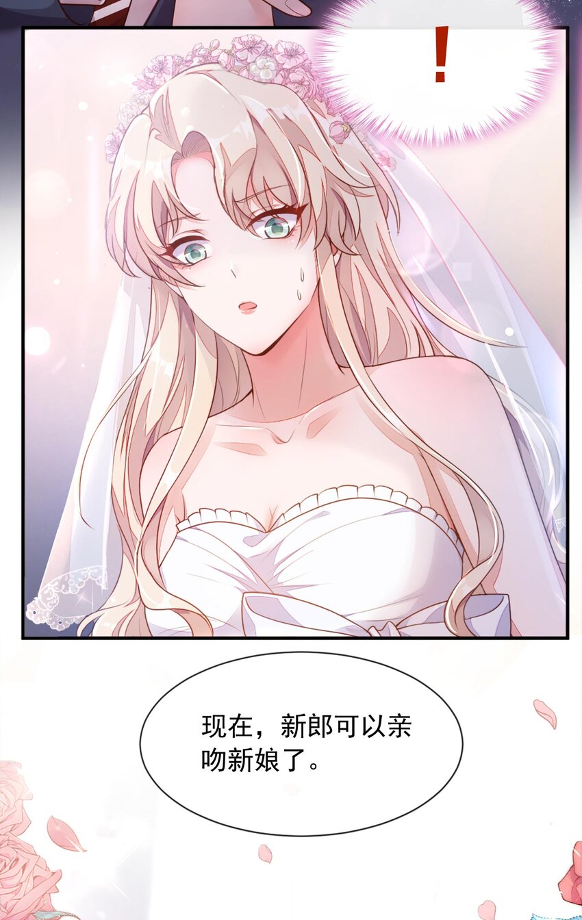 1 婚姻，是什么(1/2)-第2话
