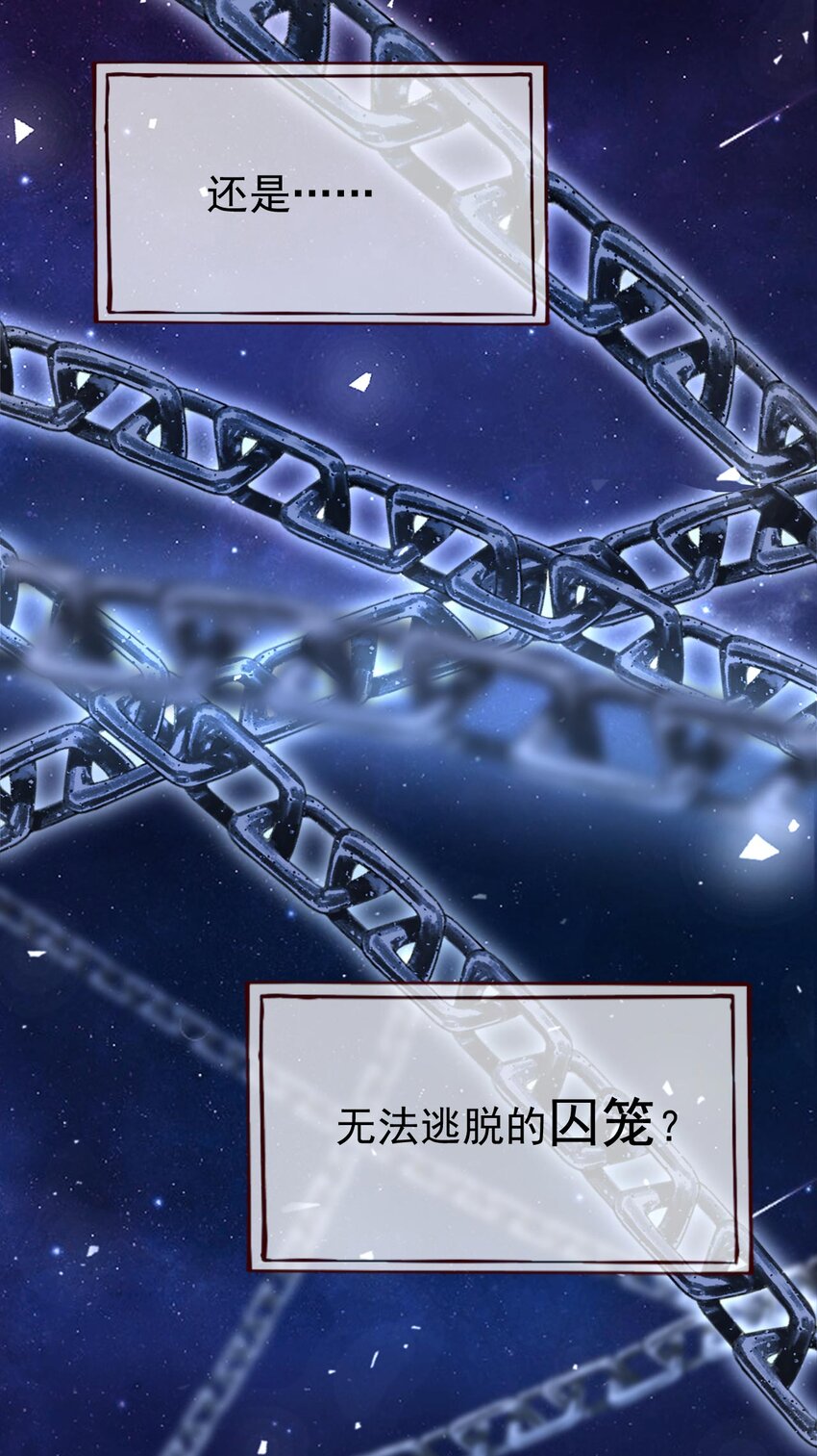 1 婚姻，是什么(1/2)-第2话