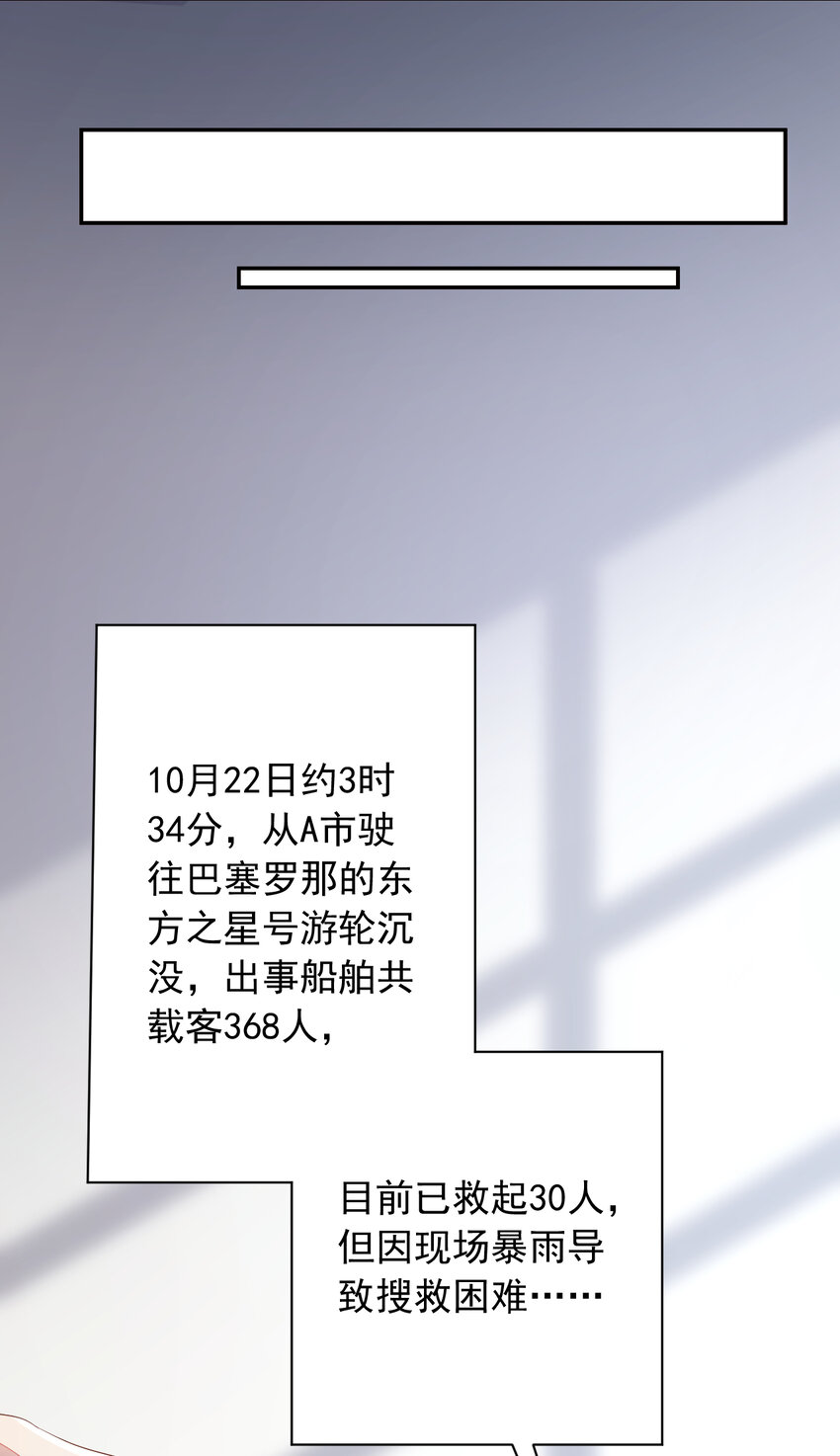 1 婚姻，是什么(1/2)-第2话