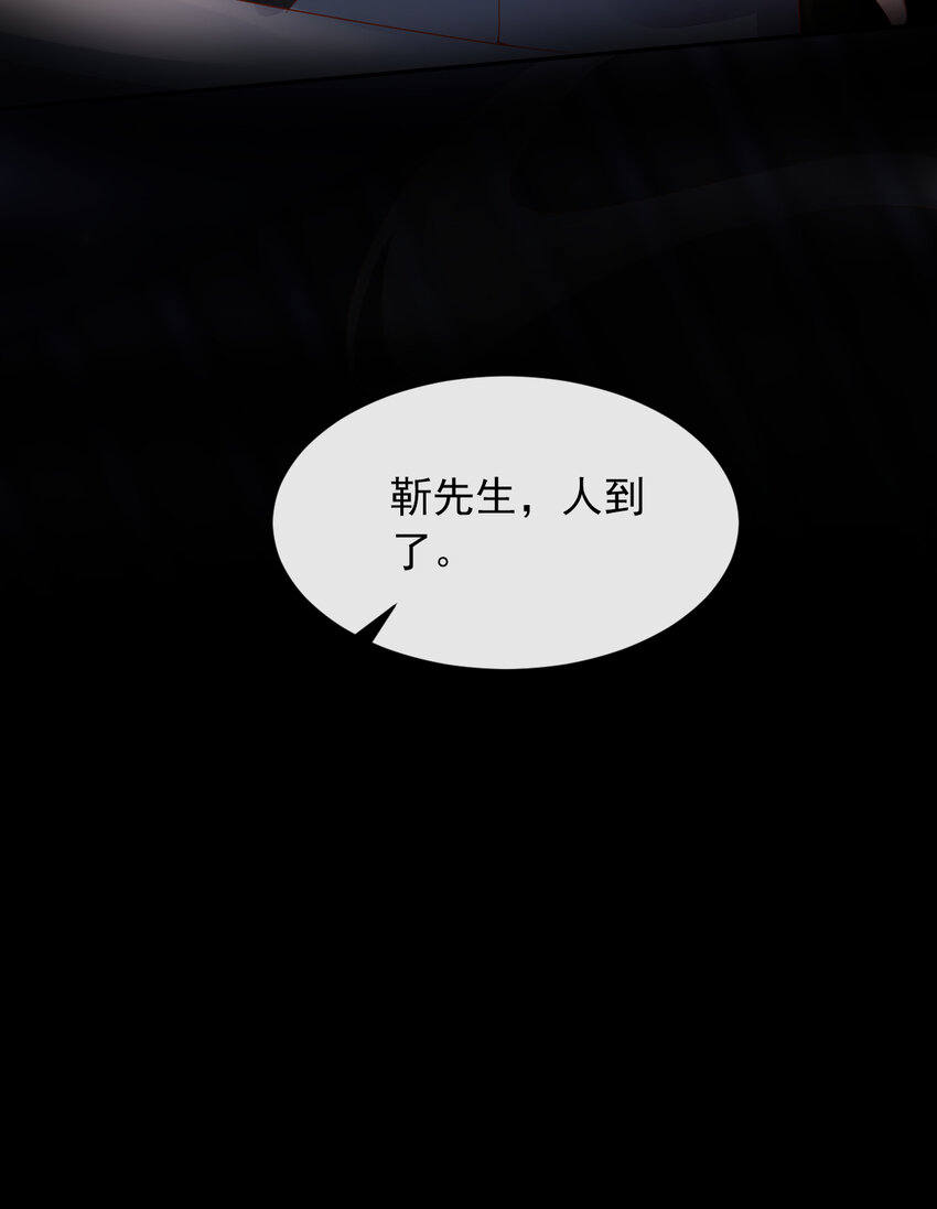 1 婚姻，是什么(1/2)-第2话